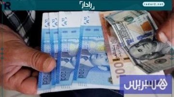 ارتفاع الدرهم يقربه من اليورو والدولار